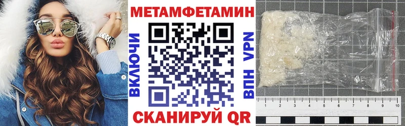 МЕГА вход  закладки  Тула  Amphetamine Premium 