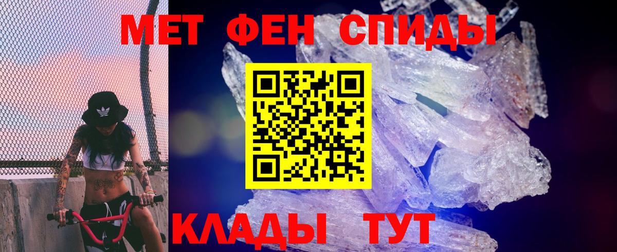 АМФ 97%  Вход с VPN  Амфетамин  Тула 