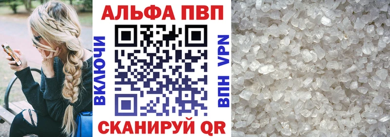 МЕГА маркетплейс  Тула  A-PVP кристаллы  цены  