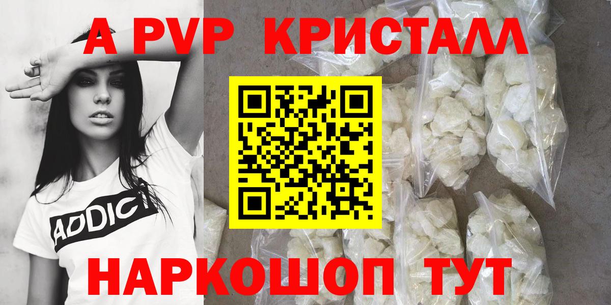 Alpha PVP VHQ  Вход с VPN  Alpha PVP VHQ  Тула  Alfa_PVP  APVP СК КРИС 