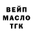 Конопля семена Jarrod West