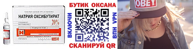 Бутират 1.4BDO  купить наркоту  нарко площадка состав  Тула 