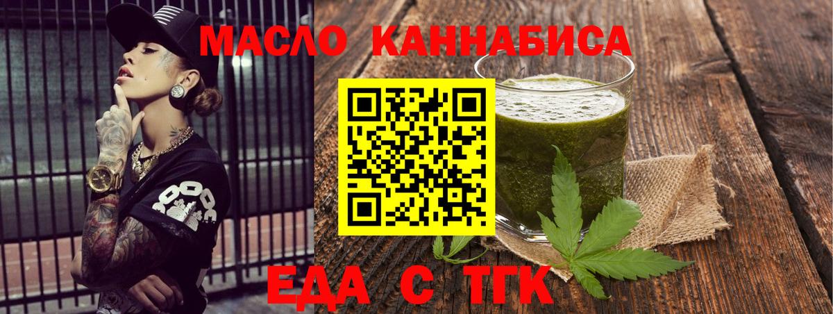 A PVP СОЛЬ кристаллы  NBOMe  МЕТ  Тула  Мефедрон   ГАШИШ  МАРИХУАНА  Кокаин  Лсд 25  Вход с VPN  ЭКСТАЗИ 