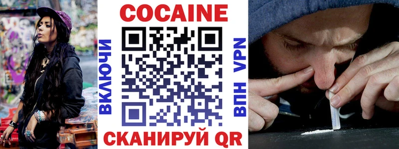 Кокаин VHQ  сколько стоит  Тула 