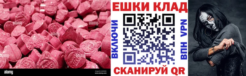 Ecstasy TESLA  Тула 