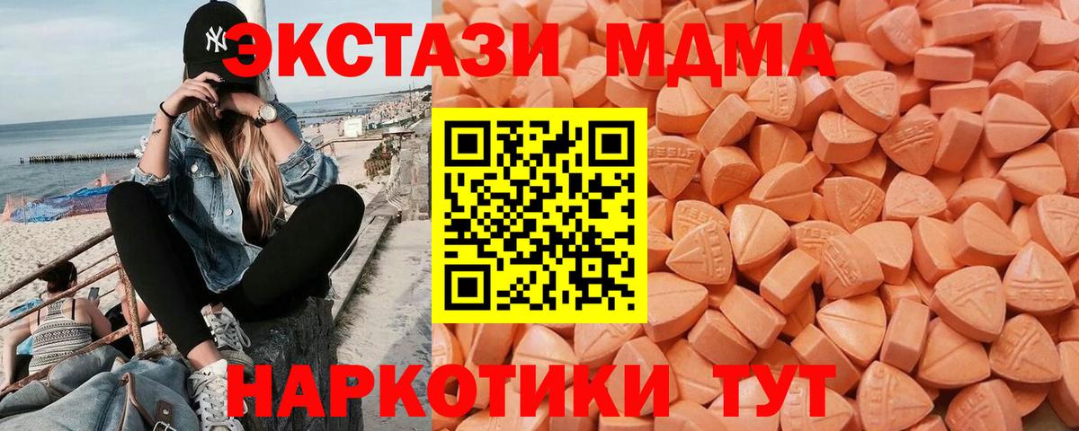  Cocaine Тула