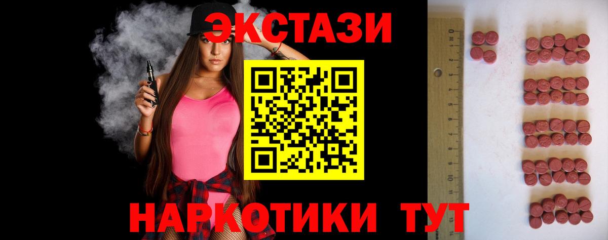 Экстази louis Vuitton  ЭКСТАЗИ  Тула  Вход с VPN 