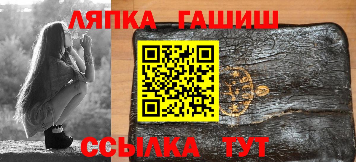 Гашиш индика сатива  дарнет шоп  ГАШИШ Premium  Тула  Вход с VPN 