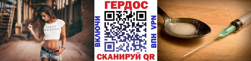 наркошоп  Тула  Героин белый 