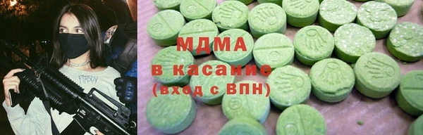 марки lsd Новодвинск