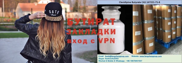сатива Няндома