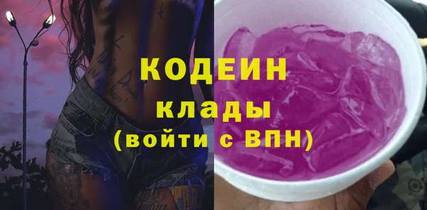 гашик Нязепетровск