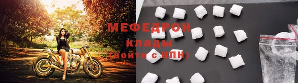 марихуана Беслан