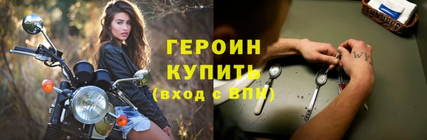 гашишное масло Новокубанск