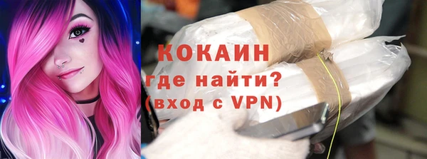 гашишное масло Новокубанск