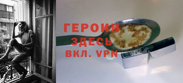 марки nbome Новозыбков