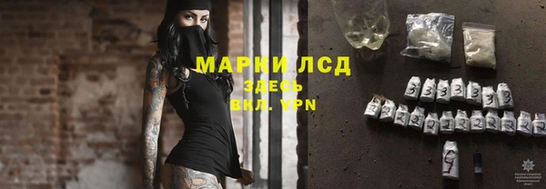 марки nbome Новозыбков