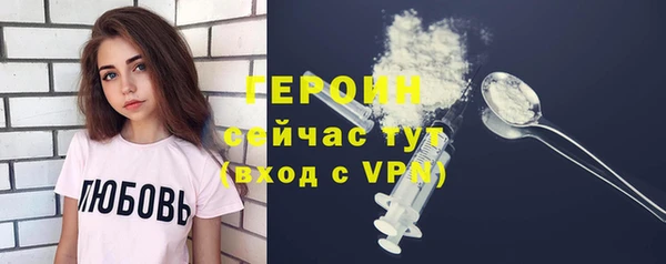 гашик Нязепетровск