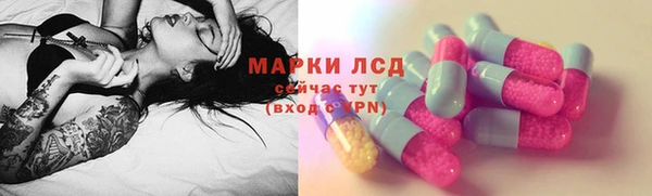 гашишное масло Новокубанск