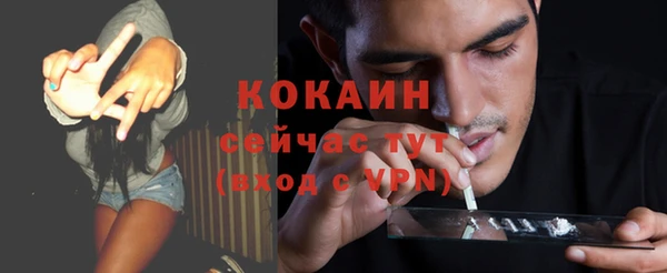 не бодяженный Бикин
