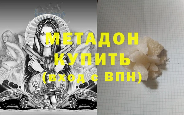 марки lsd Новодвинск