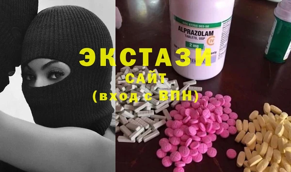 гашишное масло Новокубанск