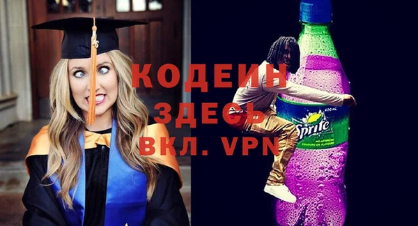 марки nbome Новозыбков
