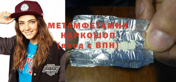 марки nbome Новозыбков