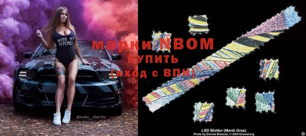 марки lsd Новодвинск