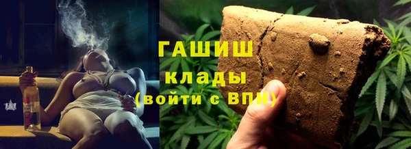 марки nbome Новозыбков