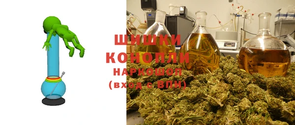 гашишное масло Новокубанск