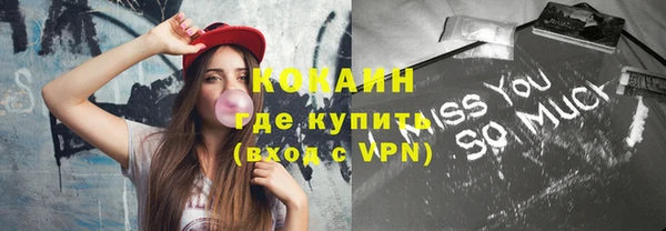 гашишное масло Новокубанск
