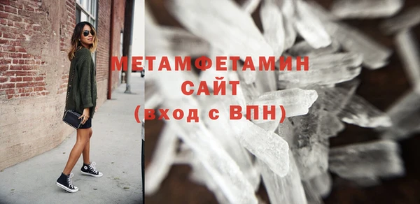 марки nbome Новозыбков
