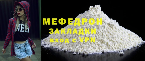 гашик Нязепетровск