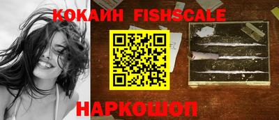 ALPHA PVP Конаково