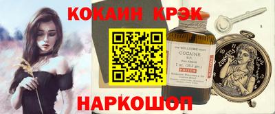 ALPHA PVP Конаково