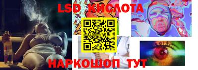 кокаин VHQ Комсомольск-на-Амуре