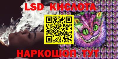 кокаин VHQ Комсомольск-на-Амуре