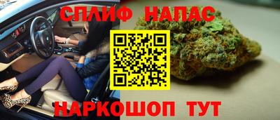 дистиллят марихуана Коммунар
