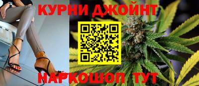 дистиллят марихуана Коммунар
