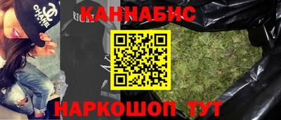 дистиллят марихуана Коммунар