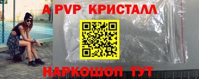 дистиллят марихуана Коммунар