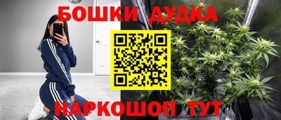 дистиллят марихуана Коммунар