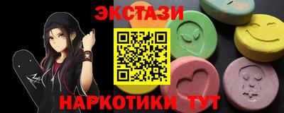 дистиллят марихуана Коммунар