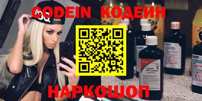 кокаин VHQ Комсомольск-на-Амуре