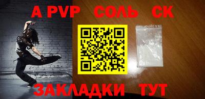 кокаин VHQ Комсомольск-на-Амуре