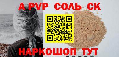 кокаин VHQ Комсомольск-на-Амуре