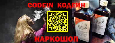 кокаин VHQ Комсомольск-на-Амуре