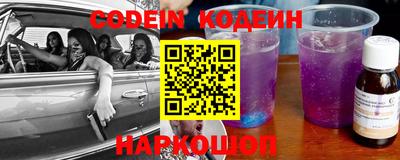 кокаин VHQ Комсомольск-на-Амуре