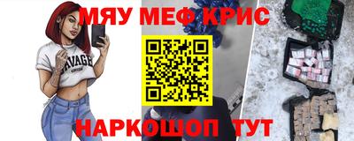 кокаин VHQ Комсомольск-на-Амуре